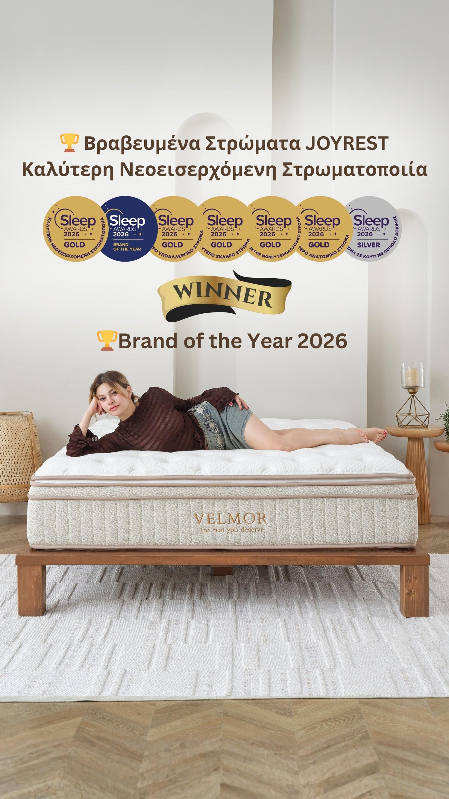 Η JOYREST απέσπασε 11 συνολικά βραβεία στα Sleep Awards 2026