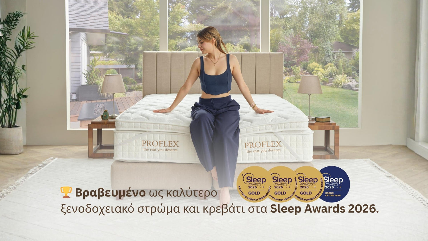Καλύτερο Ξενοδοχειακό Στρώμα & Κρεβάτι – GOLD στα Sleep Awards 2026