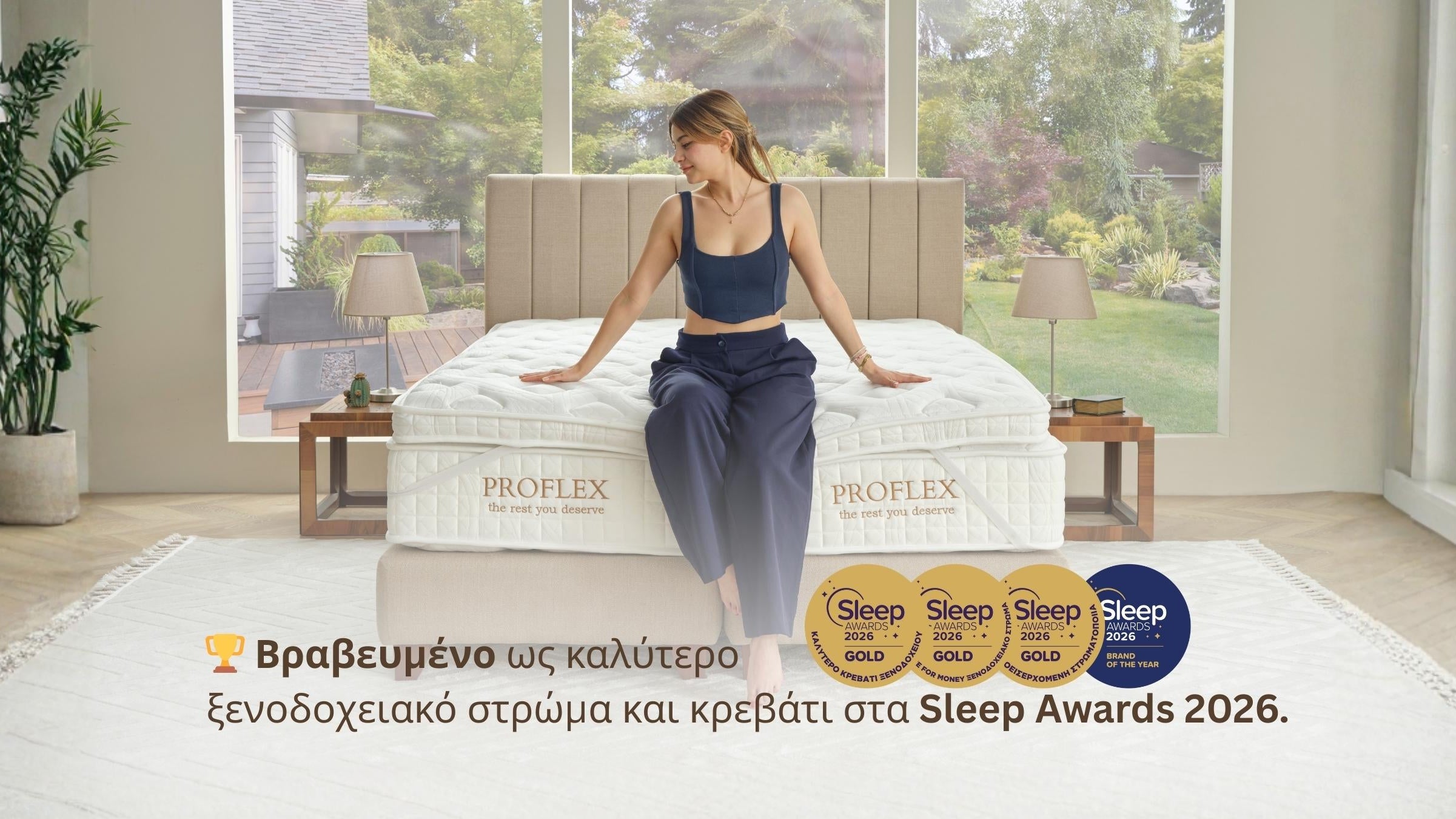 Καλύτερο Ξενοδοχειακό Στρώμα & Κρεβάτι – GOLD στα Sleep Awards 2026