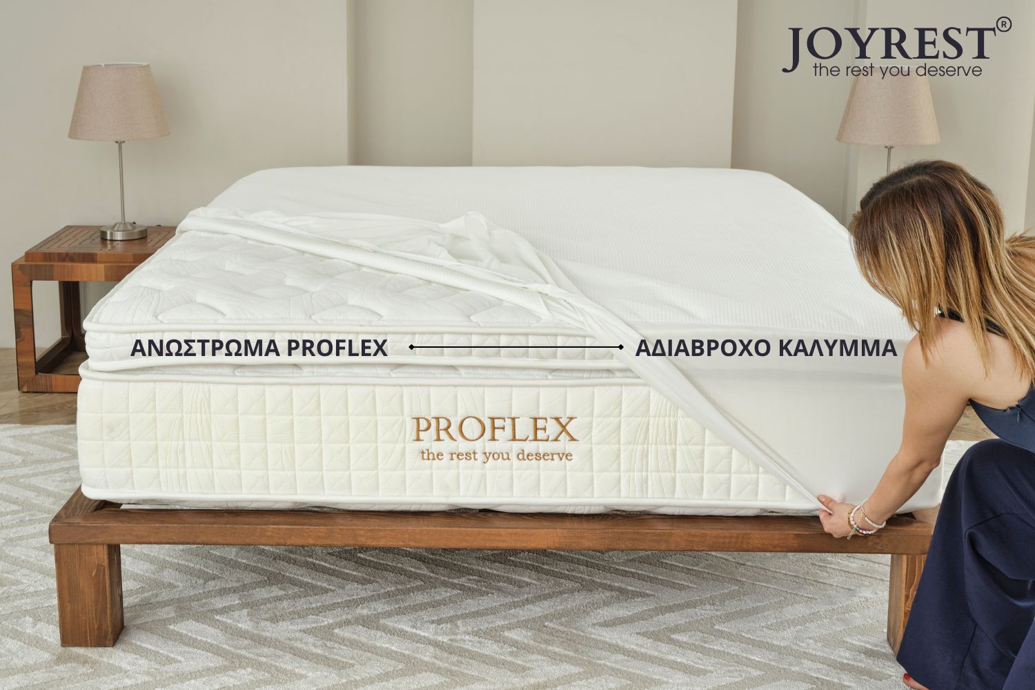 Αδιάβροχο κάλυμμα στρώματος JOYREST για απόλυτη υγιεινή και προστασία