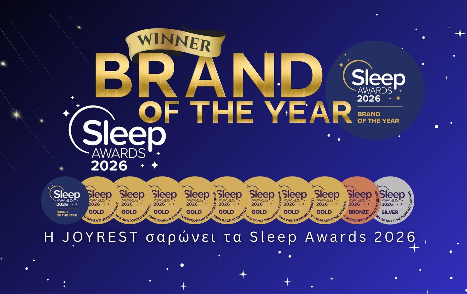 Η JOYREST ανακηρύσσεται Brand of the Year στα Sleep Awards 2026 με 11 συνολικά βραβεία για στρώματα και κρεβάτια