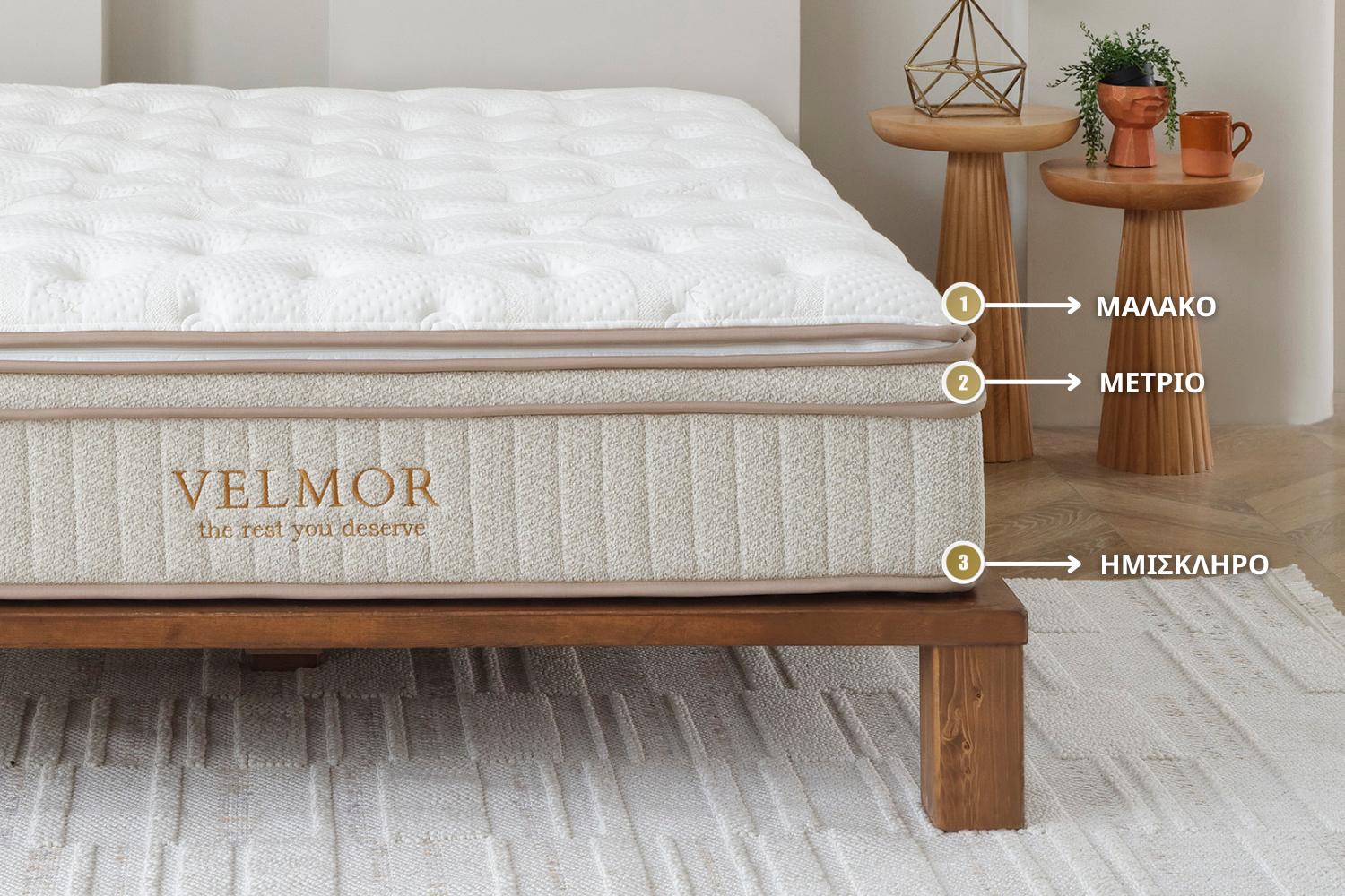 JOYREST Velmor – το καλύτερο ανατομικό στρώμα με αφράτη αίσθηση